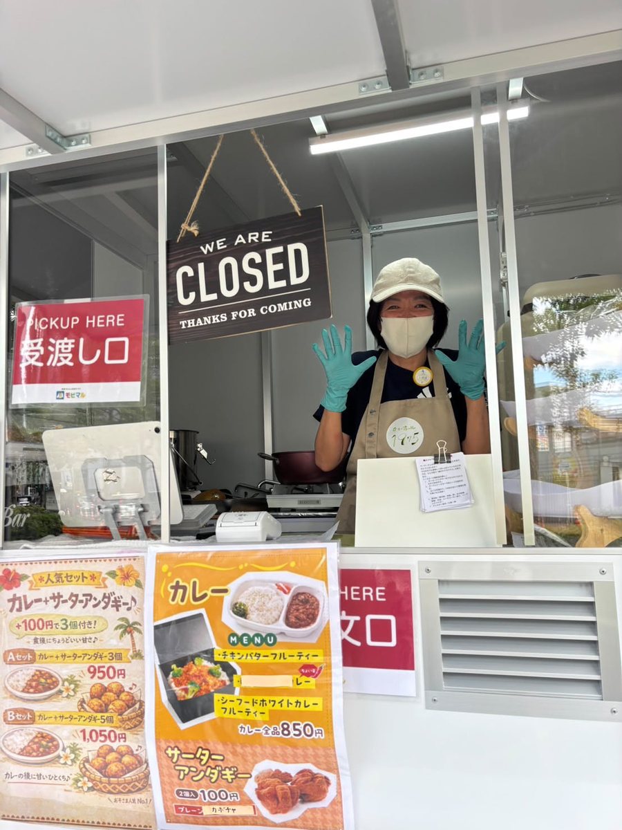 受渡し口で笑顔の店主